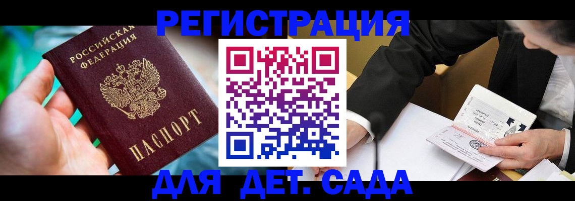прописка поиск в Карабаново